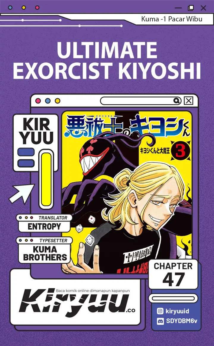 image-komik-exorcist-no-kiyoshi-kun-chapter-47-0/21