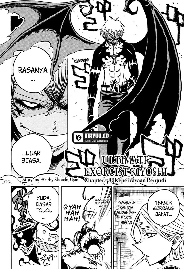 image-komik-exorcist-no-kiyoshi-kun-chapter-48-1/17
