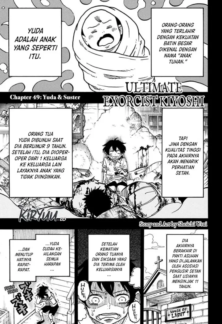 image-komik-exorcist-no-kiyoshi-kun-chapter-49-0/19