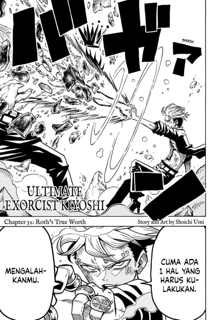 image-komik-exorcist-no-kiyoshi-kun-chapter-52-0/16