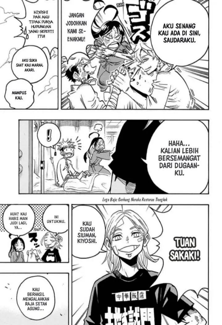 image-komik-exorcist-no-kiyoshi-kun-chapter-57-11/20