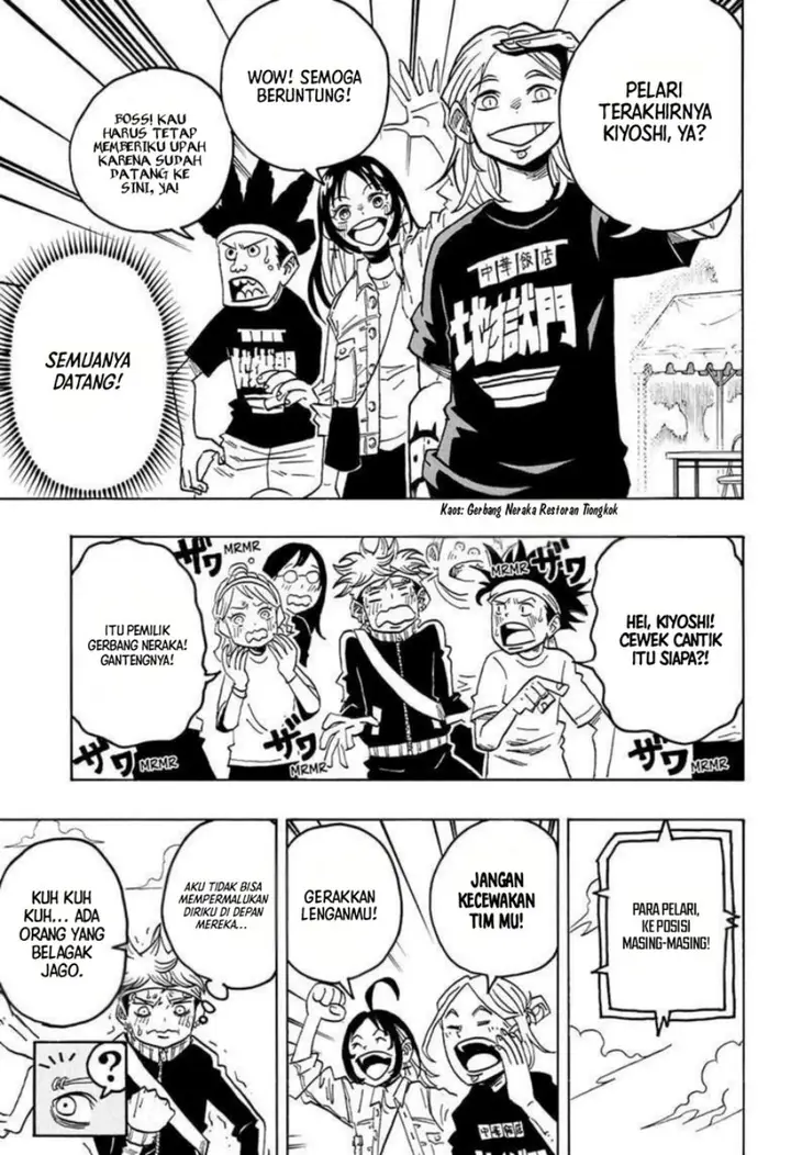 image-komik-exorcist-no-kiyoshi-kun-chapter-58-6/19