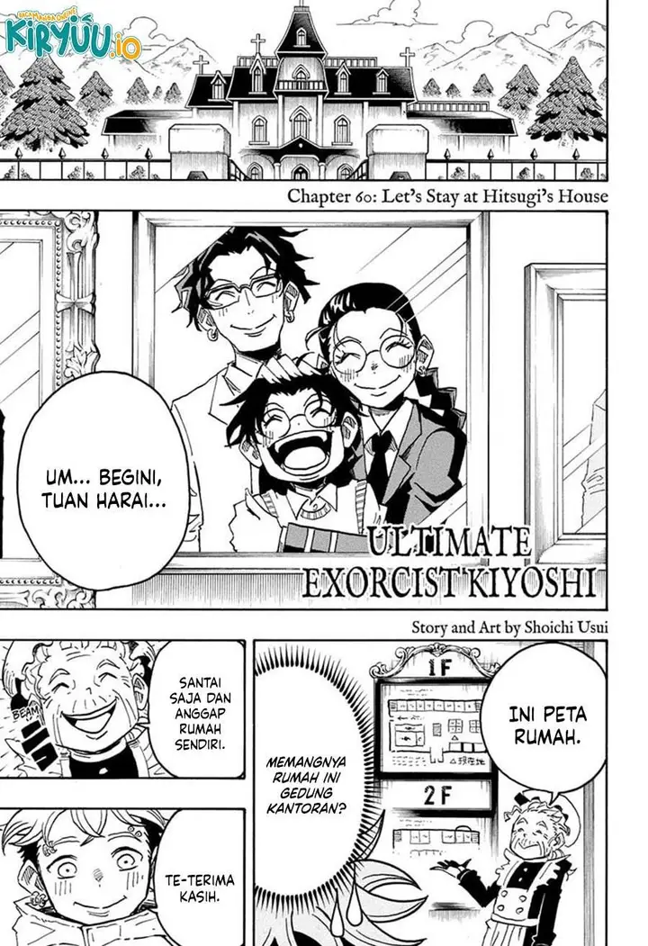 image-komik-exorcist-no-kiyoshi-kun-chapter-60-1/20