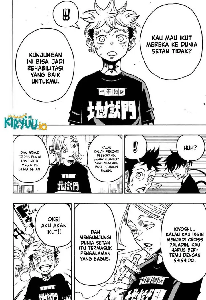 image-komik-exorcist-no-kiyoshi-kun-chapter-61-16/20