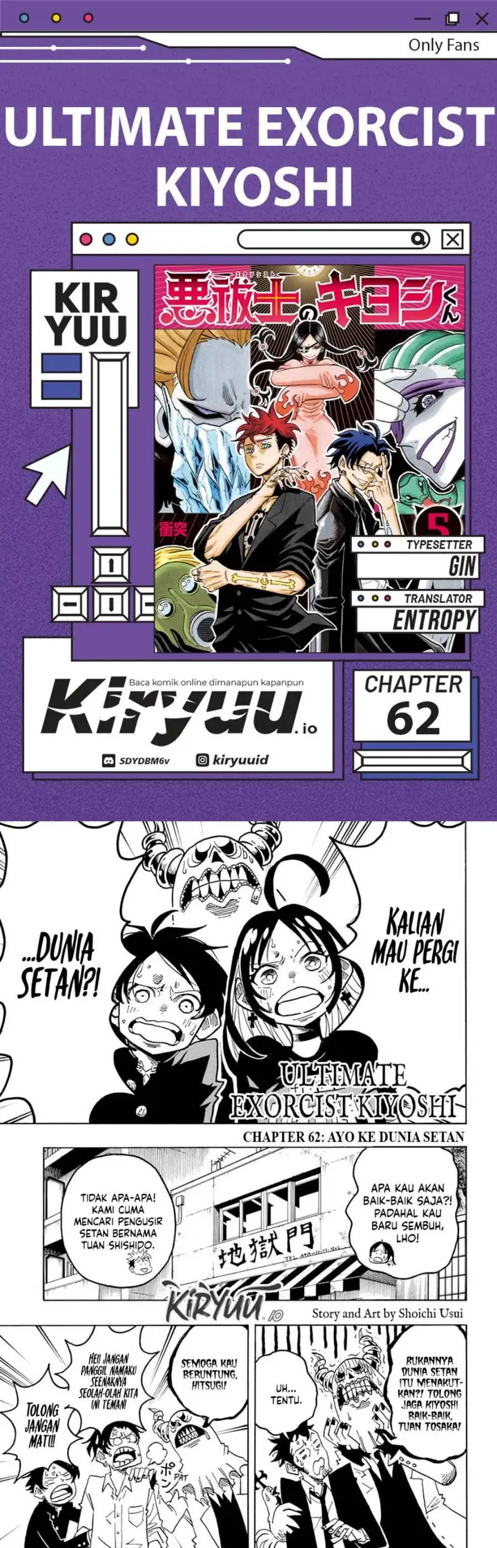 image-komik-exorcist-no-kiyoshi-kun-chapter-62-0/18