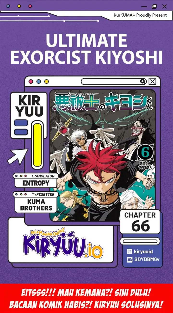 image-komik-exorcist-no-kiyoshi-kun-chapter-66-0/20