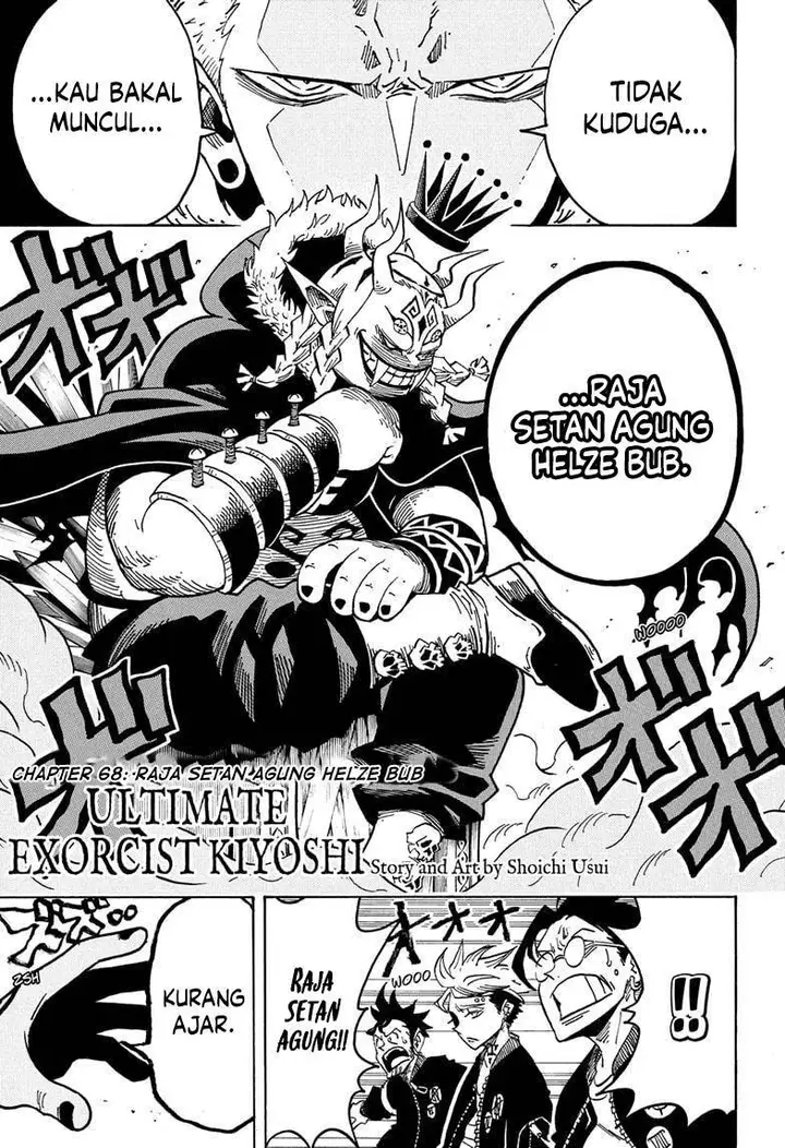 image-komik-exorcist-no-kiyoshi-kun-chapter-68-1/19