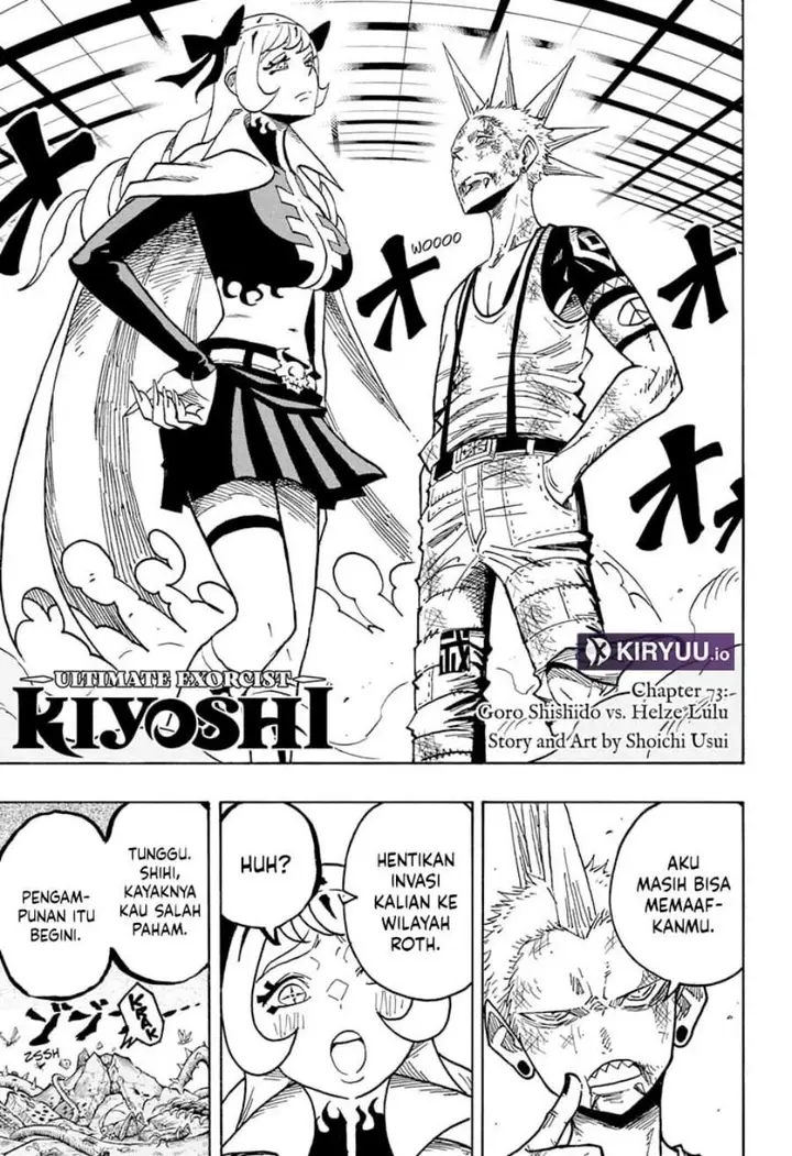 image-komik-exorcist-no-kiyoshi-kun-chapter-73-0/19