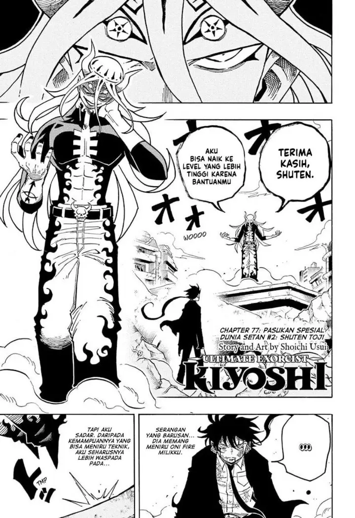 image-komik-exorcist-no-kiyoshi-kun-chapter-77-0/17