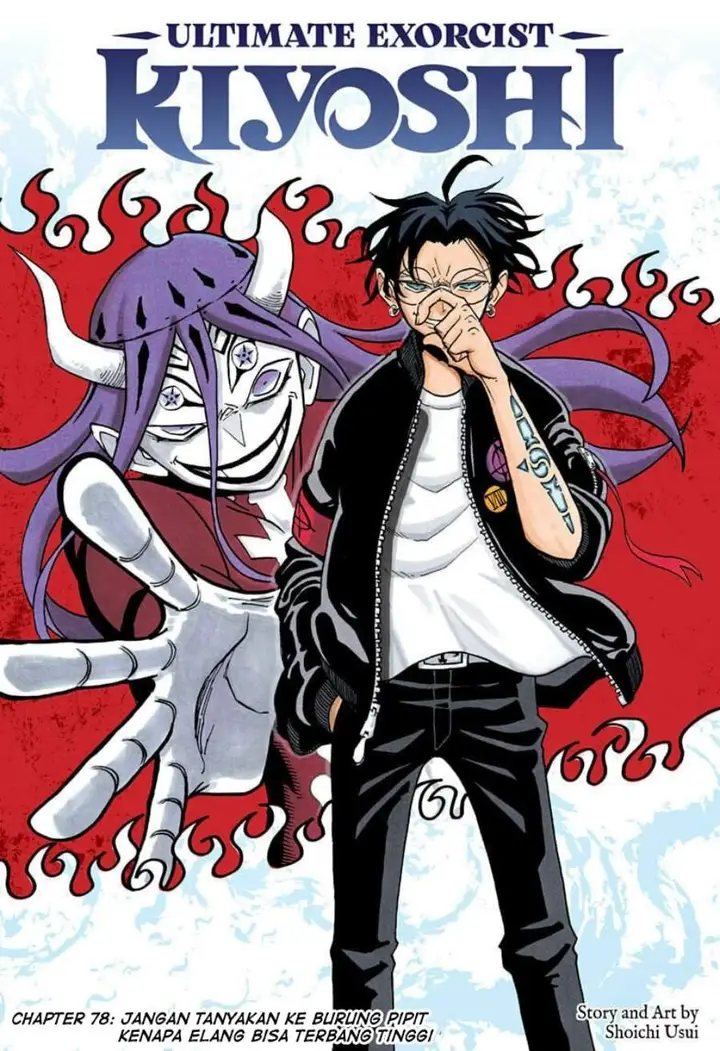 image-komik-exorcist-no-kiyoshi-kun-chapter-78-0/21
