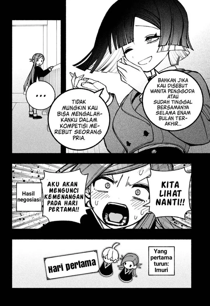 image-komik-exorcist-wo-otosenai-chapter-46-2/27