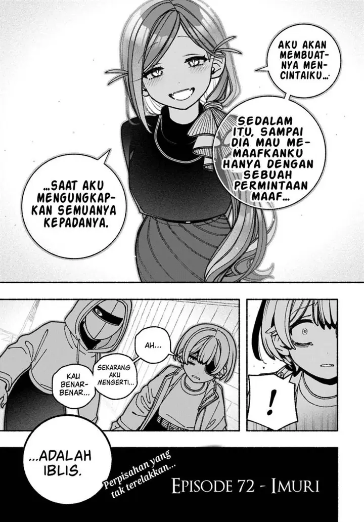 image-komik-exorcist-wo-otosenai-chapter-72-22/25
