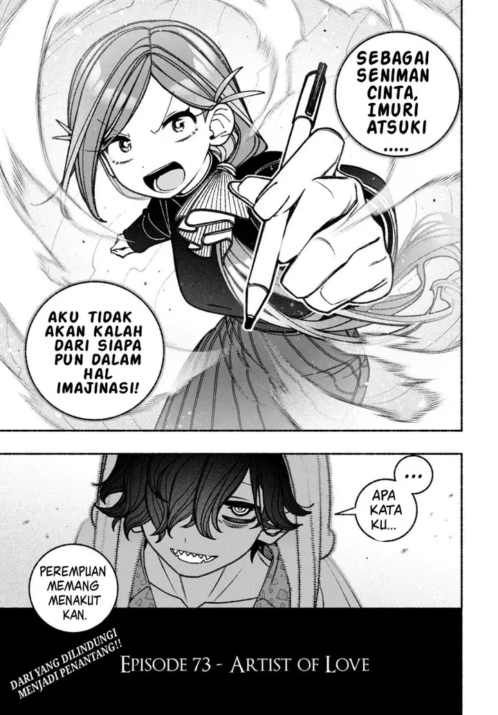 image-komik-exorcist-wo-otosenai-chapter-73-21/24