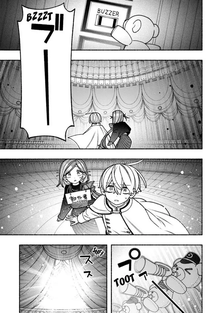 image-komik-exorcist-wo-otosenai-chapter-78-15/23