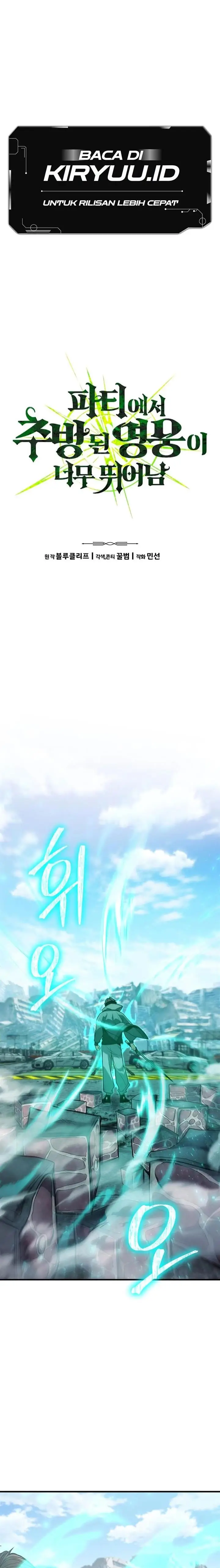 image-komik-expelled-hero-is-too-strong-chapter-3-20/44