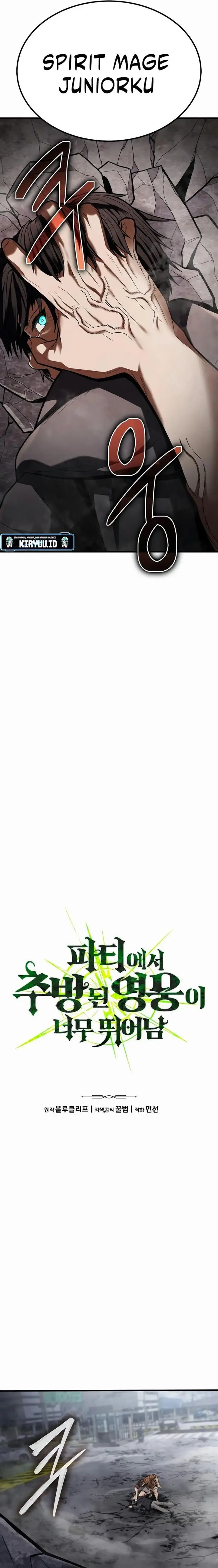 image-komik-expelled-hero-is-too-strong-chapter-4-2/48