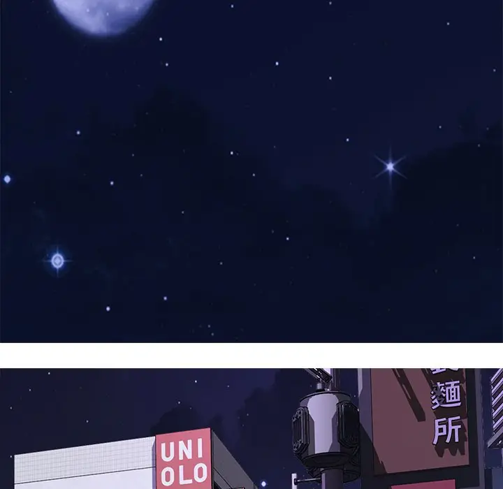 image-komik-extra-credit-chapter-111-14/131