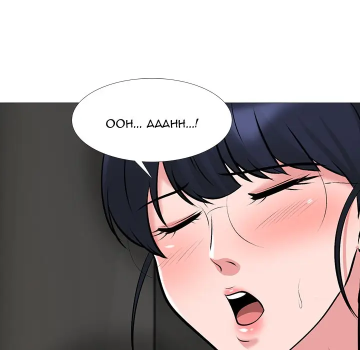 image-komik-extra-credit-chapter-124-104/136