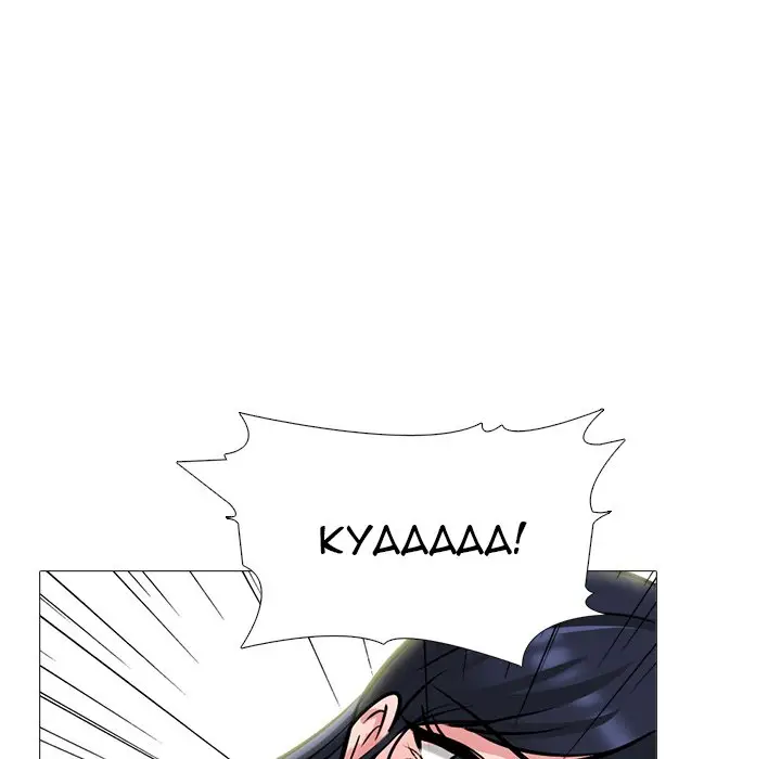 image-komik-extra-credit-chapter-124-126/136