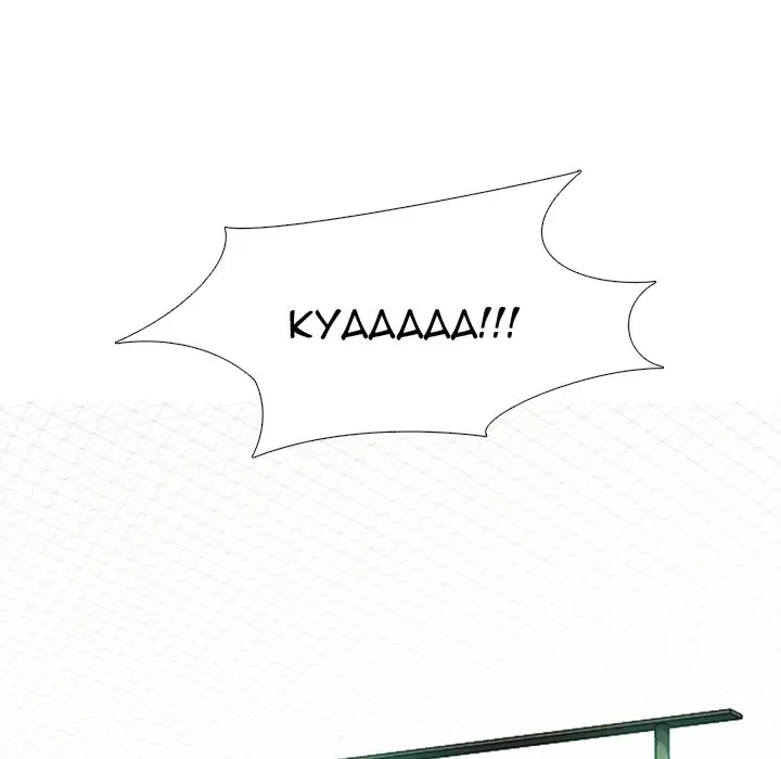 image-komik-extra-credit-chapter-129-34/134