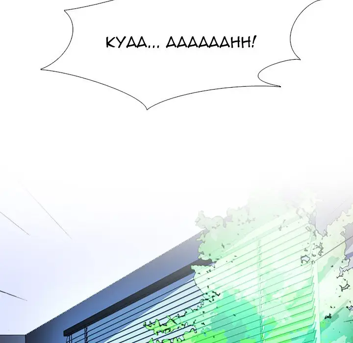 image-komik-extra-credit-chapter-132-47/140