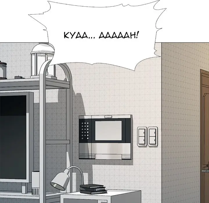 image-komik-extra-credit-chapter-165-113/136