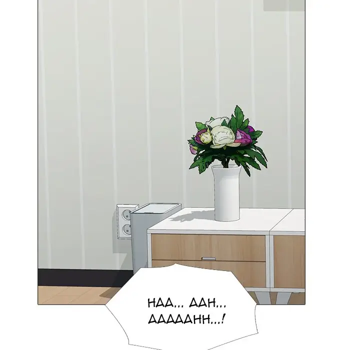 image-komik-extra-credit-chapter-168-118/135