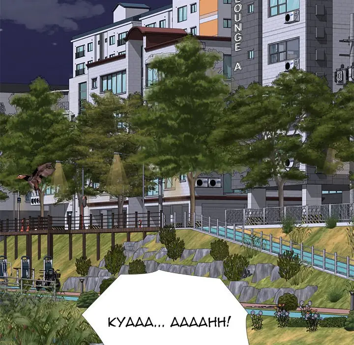 image-komik-extra-credit-chapter-176-138/151