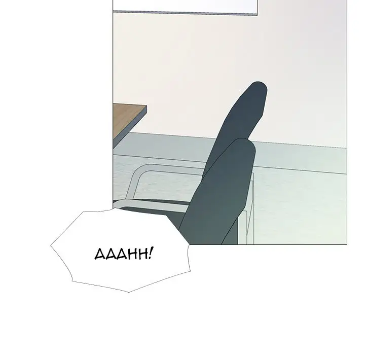 image-komik-extra-credit-chapter-177-end-48/154