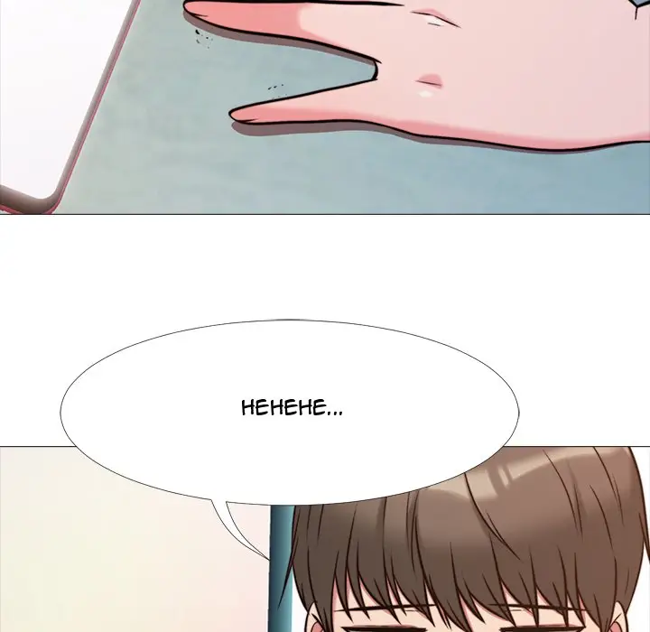 image-komik-extra-credit-chapter-27-32/113