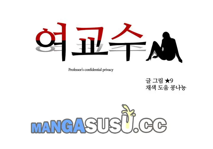 image-komik-extra-credit-chapter-28-114/115