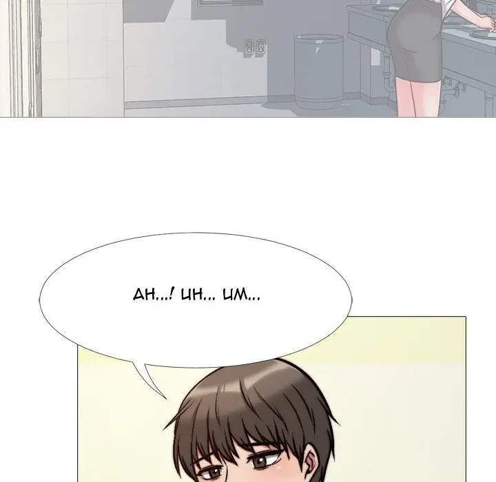 image-komik-extra-credit-chapter-29-56/107