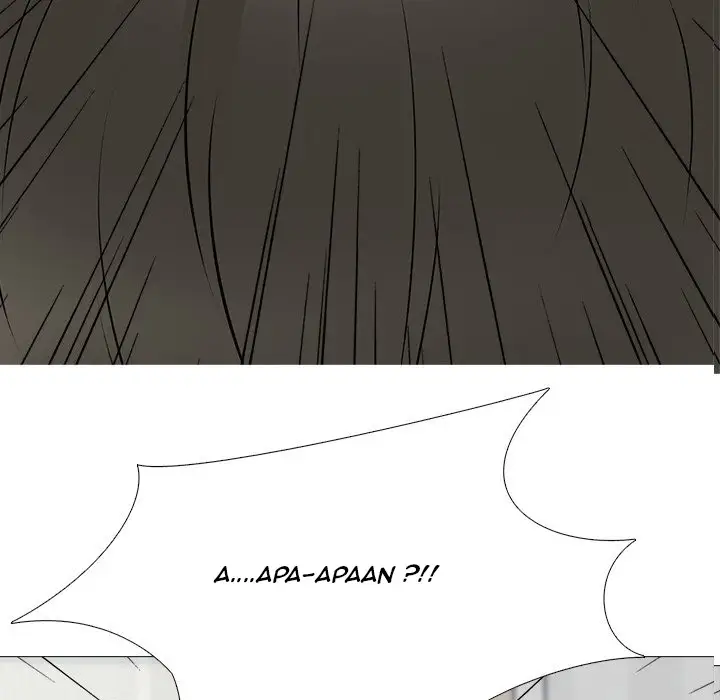 image-komik-extra-credit-chapter-46-11/121