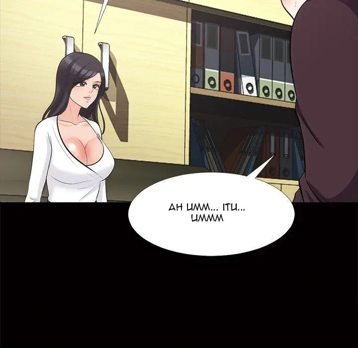 image-komik-extra-credit-chapter-56-96/123