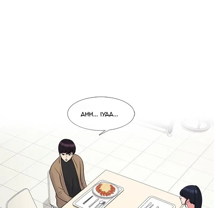 image-komik-extra-credit-chapter-81-15/127