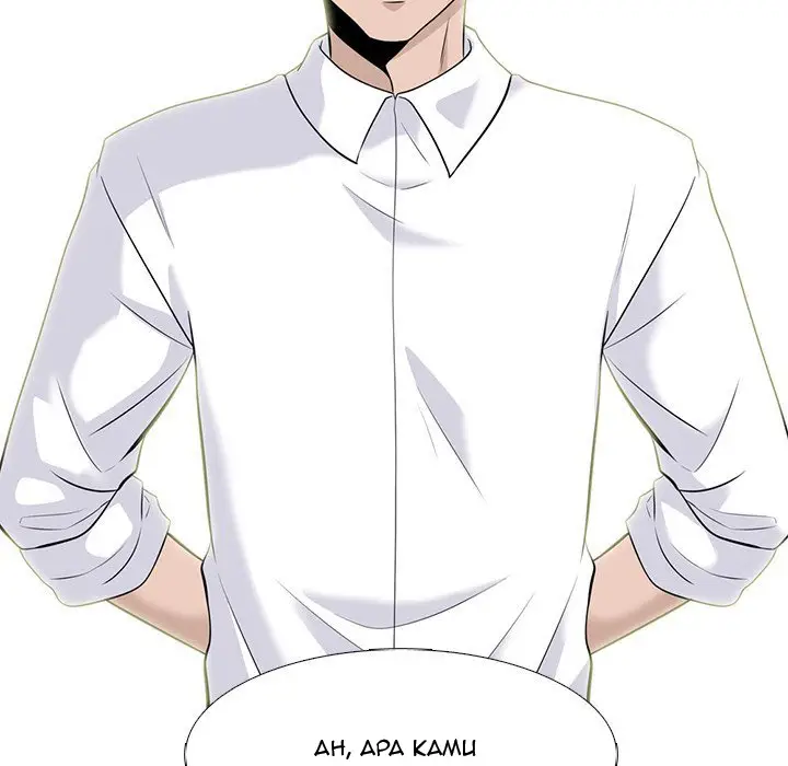 image-komik-extra-credit-chapter-93-25/121