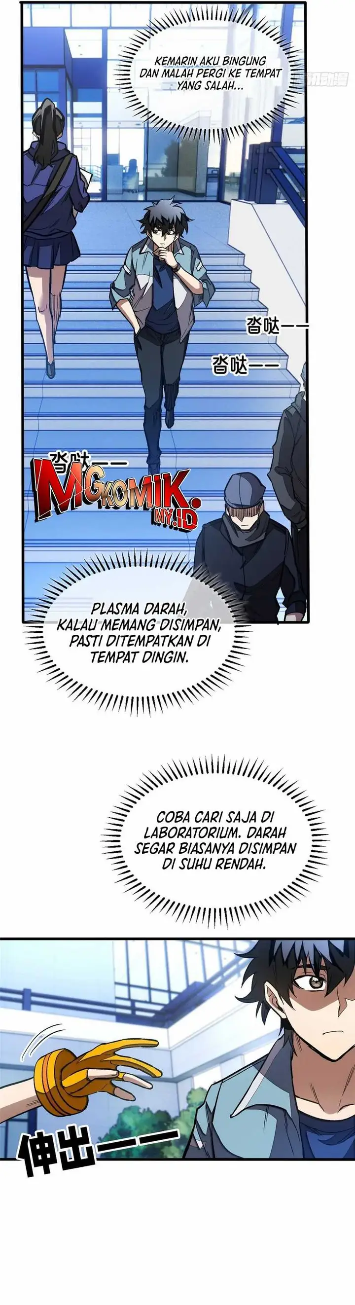 image-komik-extraordinary-world-me-a-vampire-chapter-14-6/19