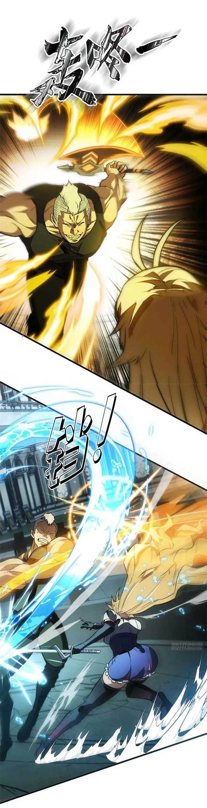 image-komik-extraordinary-world-me-a-vampire-chapter-17-5/15