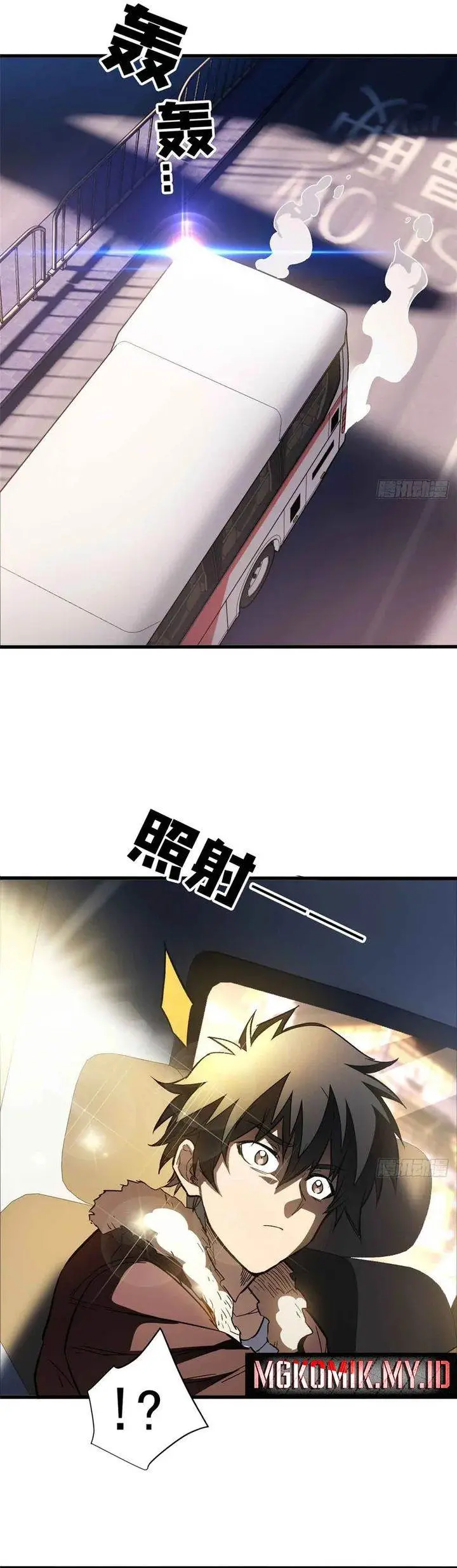 image-komik-extraordinary-world-me-a-vampire-chapter-2-15/18