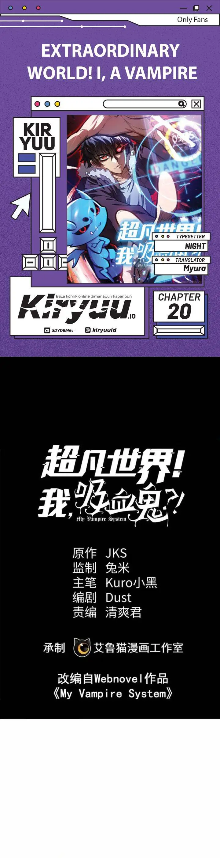 image-komik-extraordinary-world-me-a-vampire-chapter-20-0/16