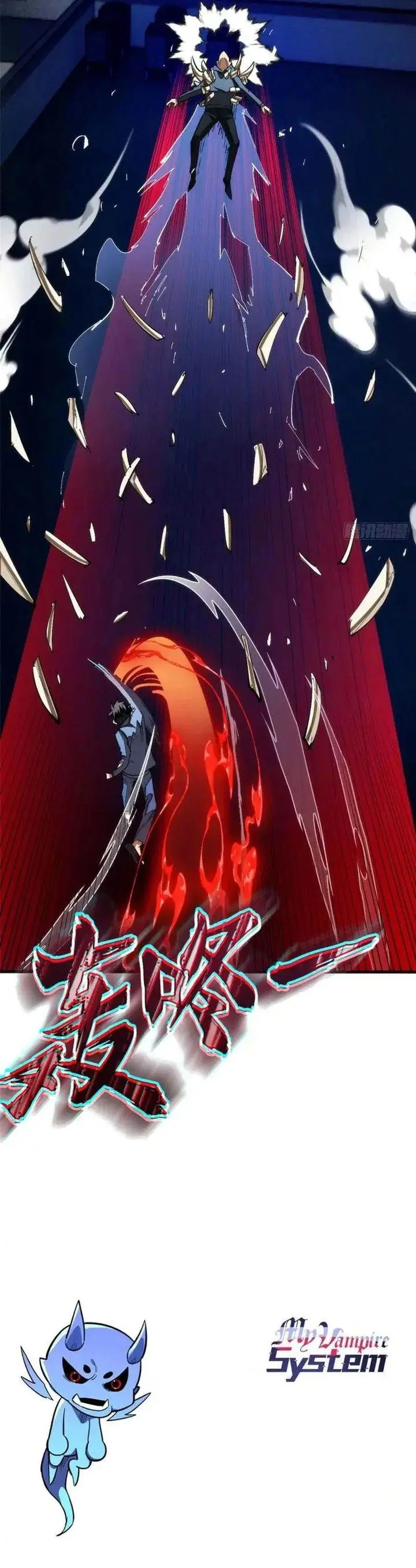 image-komik-extraordinary-world-me-a-vampire-chapter-21-15/16