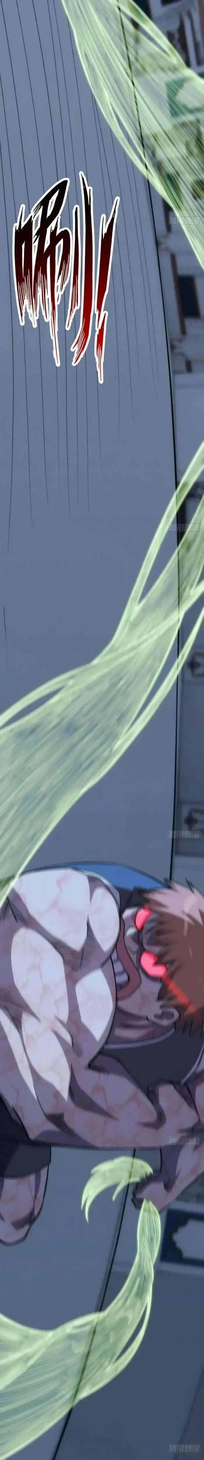 image-komik-extremely-evil-game-chapter-32-8/15