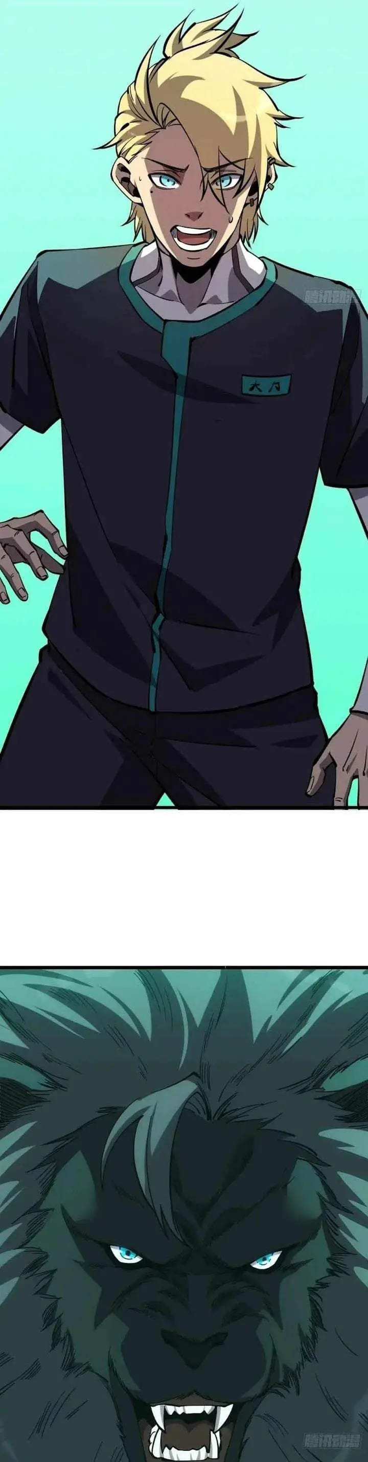 image-komik-extremely-evil-game-chapter-42-9/19