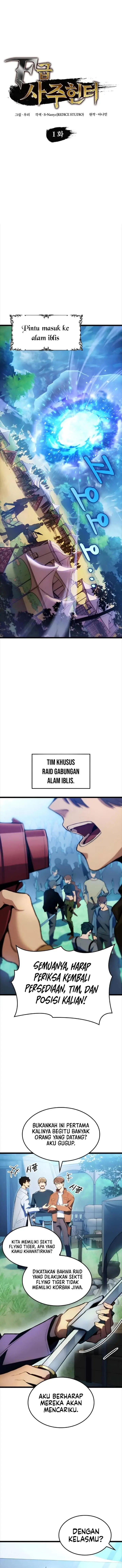 image-komik-f-class-destiny-hunter-chapter-1-1/22