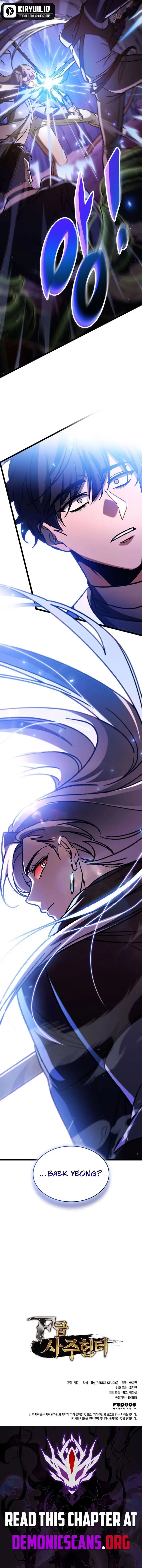 image-komik-f-class-destiny-hunter-chapter-113-21/23