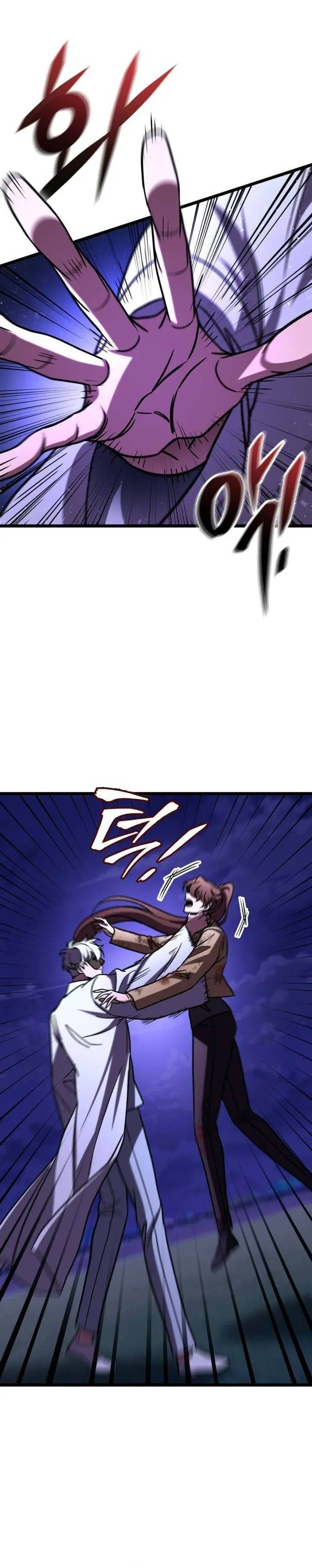 image-komik-f-class-destiny-hunter-chapter-117-24/39