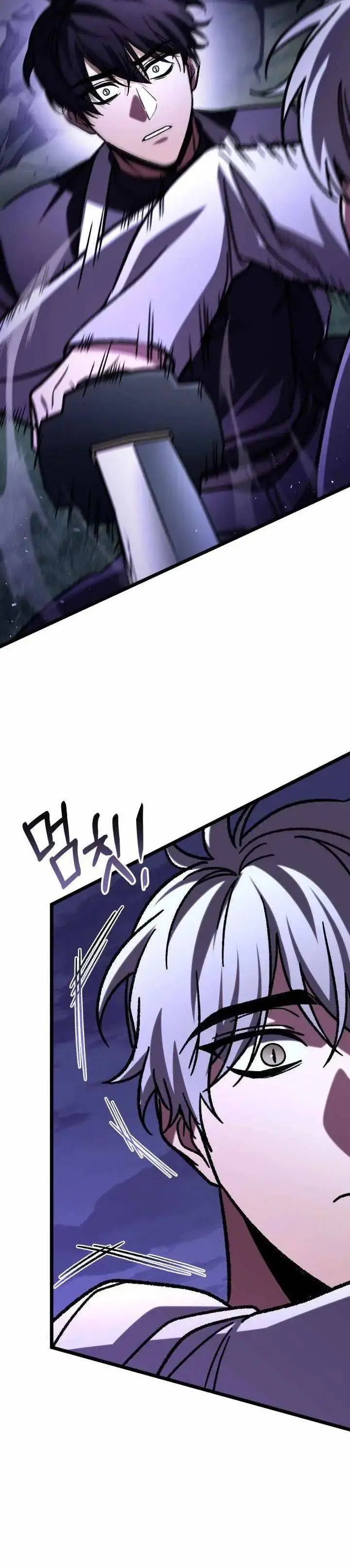 image-komik-f-class-destiny-hunter-chapter-118-21/43