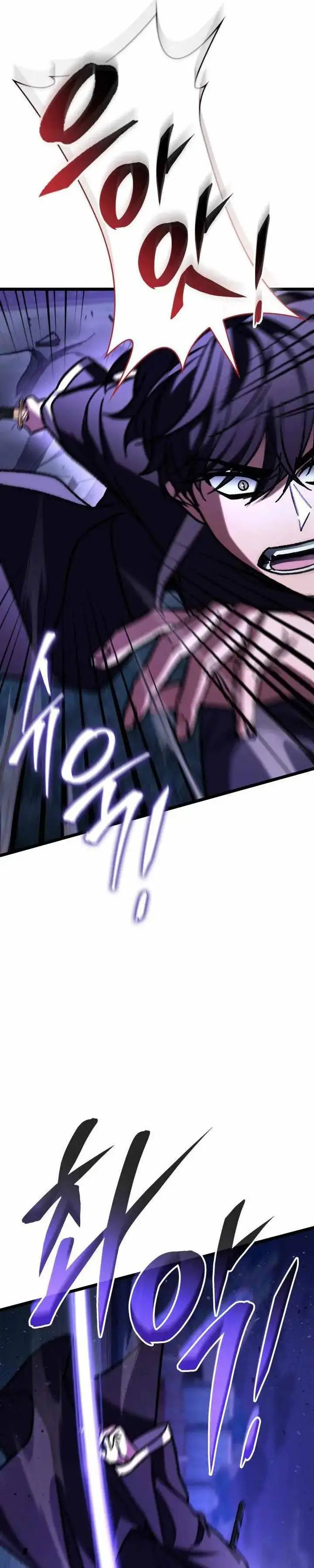 image-komik-f-class-destiny-hunter-chapter-118-23/43