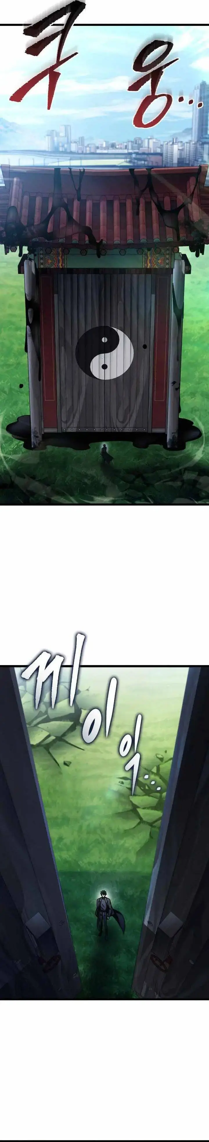 image-komik-f-class-destiny-hunter-chapter-118-28/43