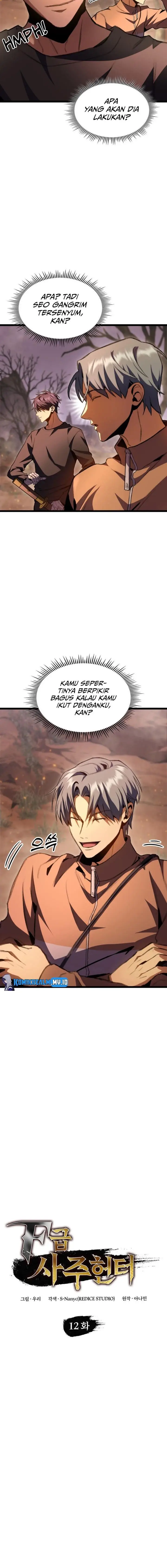 image-komik-f-class-destiny-hunter-chapter-12-7/27